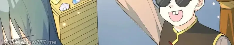 修仙从长生开始,038 长生殿,第87张