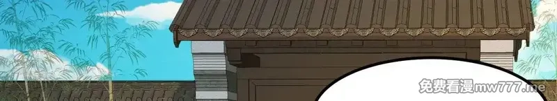 修仙从长生开始,038 长生殿,第9张