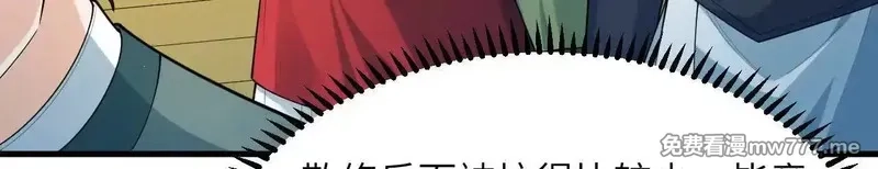 修仙从长生开始,038 长生殿,第93张