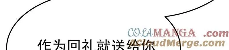 原来，她们才是主角,75-千年女鬼VS合道老登,第137张