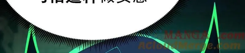 原来，她们才是主角,75-千年女鬼VS合道老登,第145张