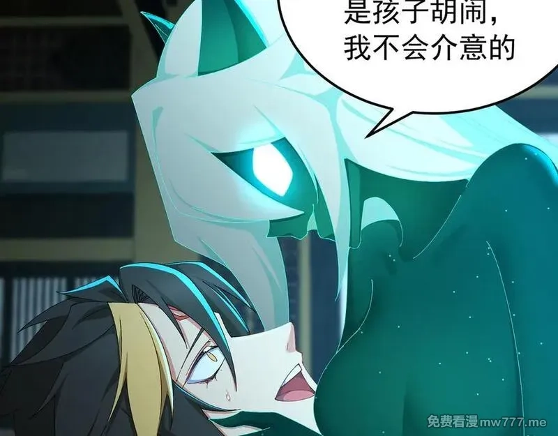 原来，她们才是主角,75-千年女鬼VS合道老登,第162张