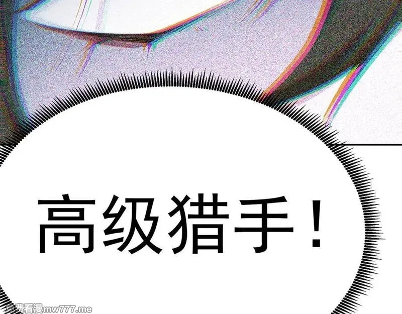 原来，她们才是主角,75-千年女鬼VS合道老登,第166张