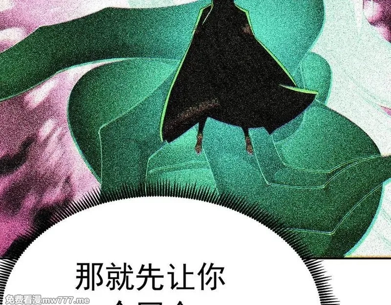 原来，她们才是主角,75-千年女鬼VS合道老登,第178张