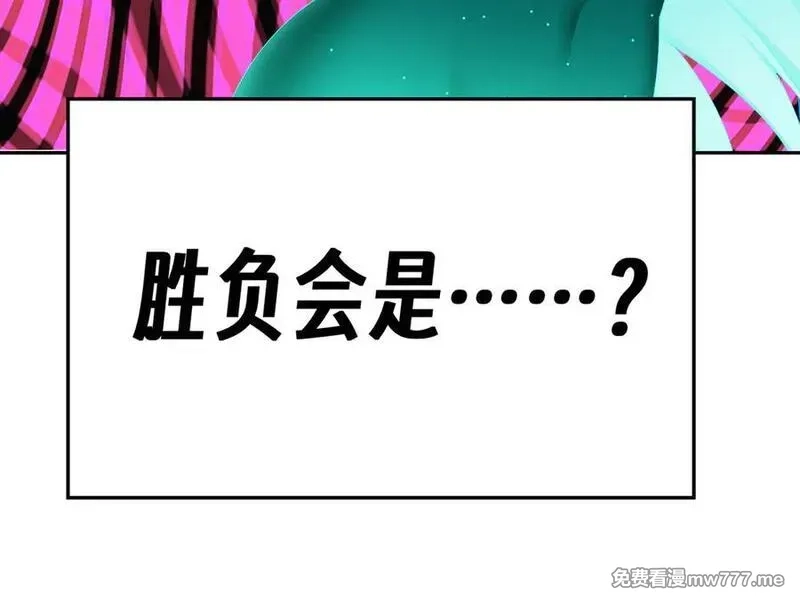 原来，她们才是主角,75-千年女鬼VS合道老登,第183张