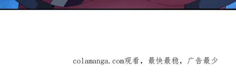 原来，她们才是主角,75-千年女鬼VS合道老登,第195张