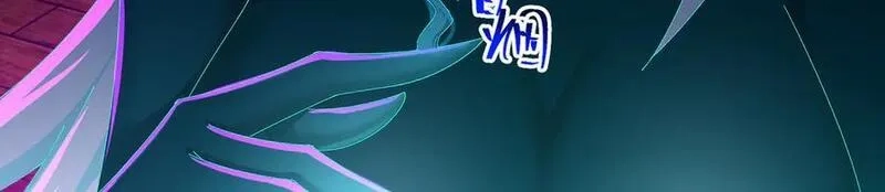 原来，她们才是主角,75-千年女鬼VS合道老登,第31张