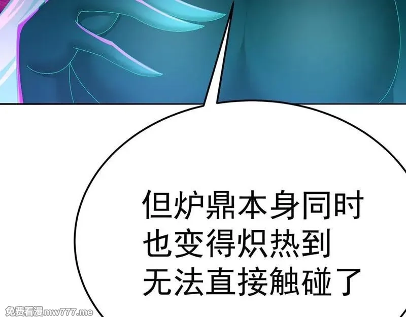 原来，她们才是主角,75-千年女鬼VS合道老登,第32张