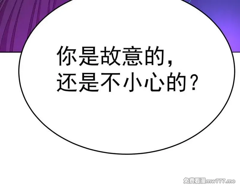 原来，她们才是主角,75-千年女鬼VS合道老登,第36张