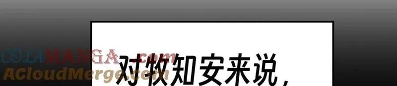 原来，她们才是主角,75-千年女鬼VS合道老登,第45张