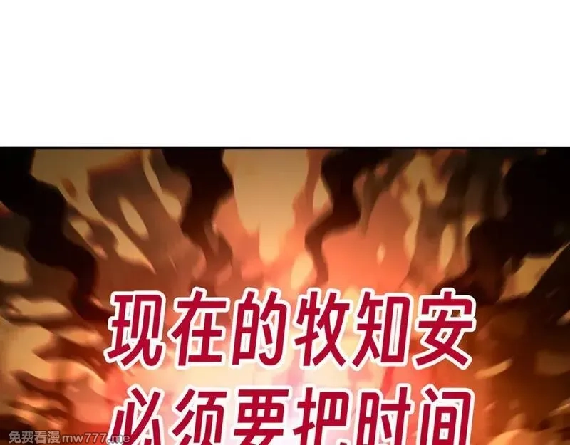 原来，她们才是主角,75-千年女鬼VS合道老登,第56张
