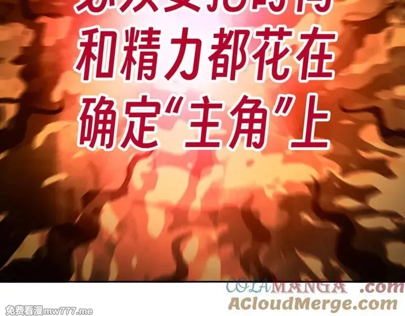 原来，她们才是主角,75-千年女鬼VS合道老登,第57张