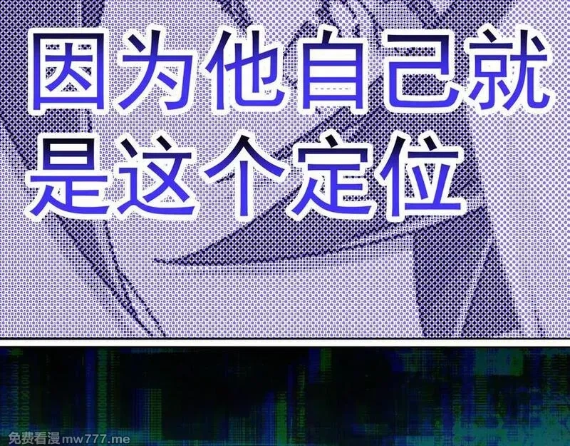 原来，她们才是主角,75-千年女鬼VS合道老登,第63张