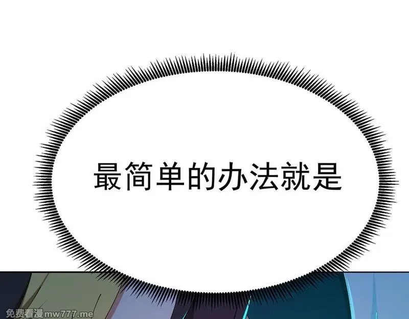 原来，她们才是主角,75-千年女鬼VS合道老登,第67张