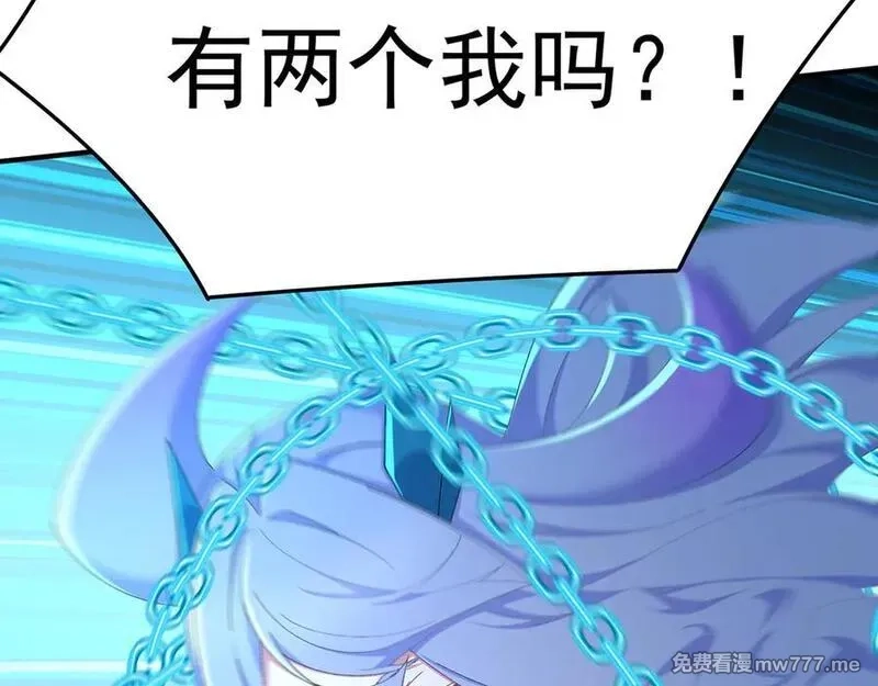 原来，她们才是主角,71-转生之我奶我自己,第123张