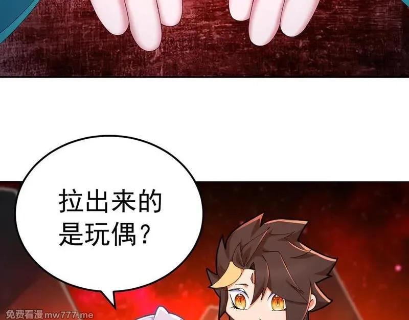原来，她们才是主角,71-转生之我奶我自己,第132张
