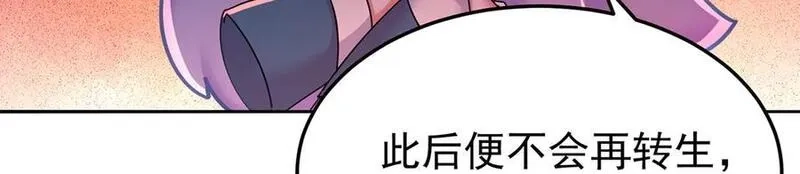 原来，她们才是主角,71-转生之我奶我自己,第135张