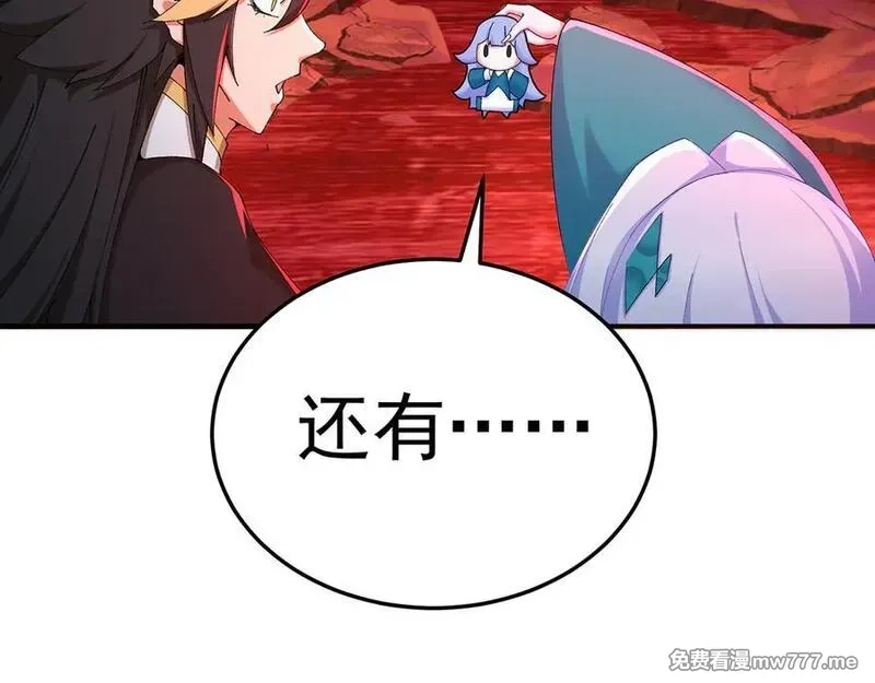 原来，她们才是主角,71-转生之我奶我自己,第138张