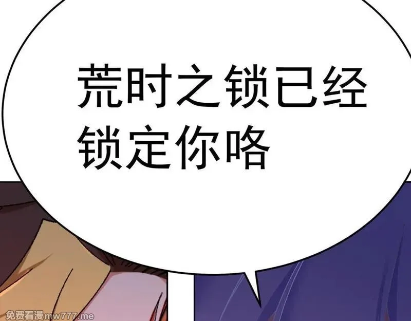 原来，她们才是主角,71-转生之我奶我自己,第140张