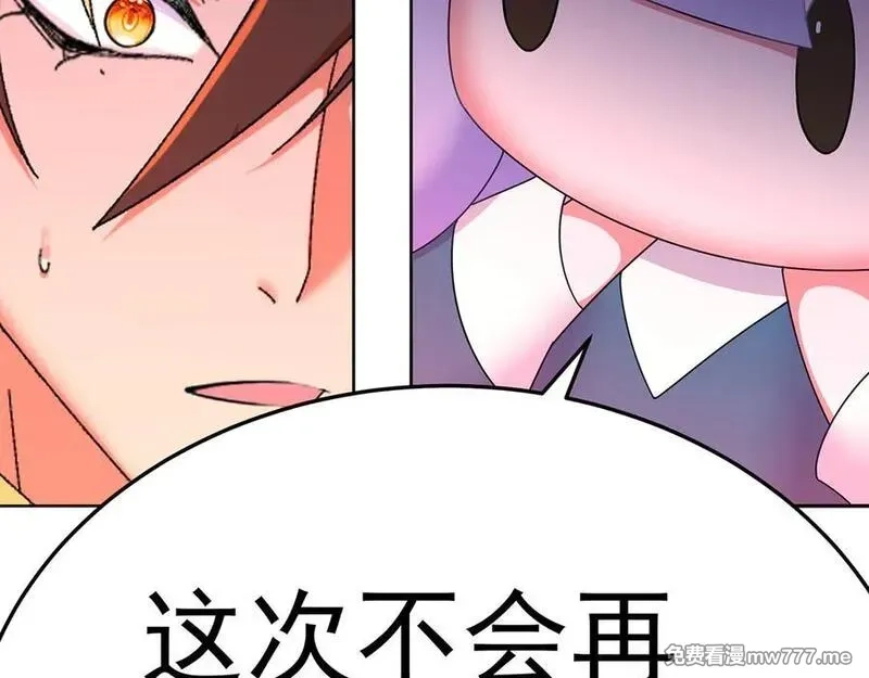 原来，她们才是主角,71-转生之我奶我自己,第142张