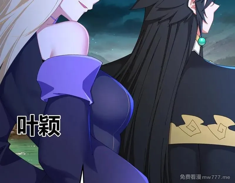 原来，她们才是主角,71-转生之我奶我自己,第152张