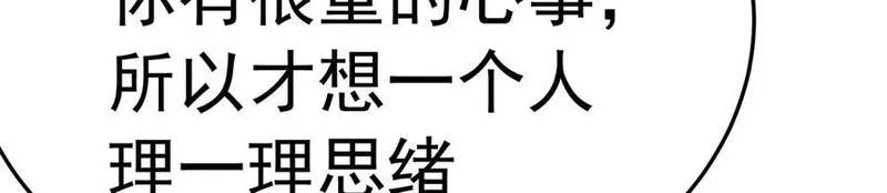原来，她们才是主角,71-转生之我奶我自己,第159张