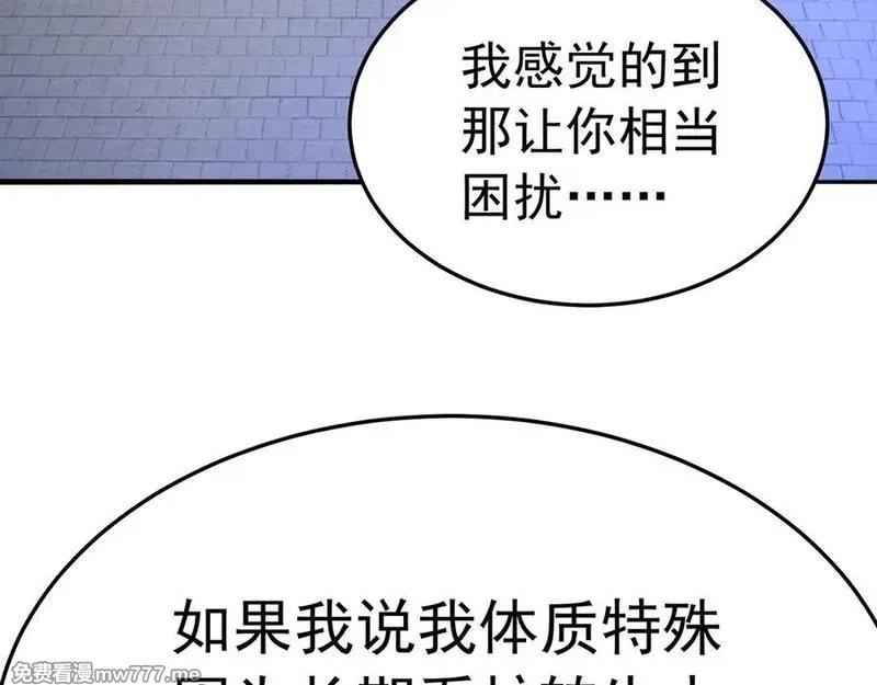 原来，她们才是主角,71-转生之我奶我自己,第164张