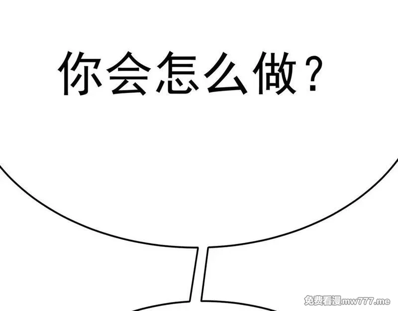 原来，她们才是主角,71-转生之我奶我自己,第170张