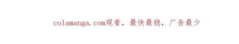 原来，她们才是主角,71-转生之我奶我自己,第174张
