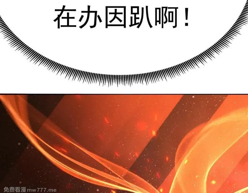 原来，她们才是主角,71-转生之我奶我自己,第19张