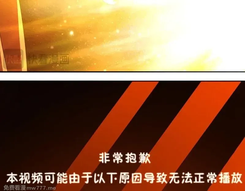 原来，她们才是主角,71-转生之我奶我自己,第23张