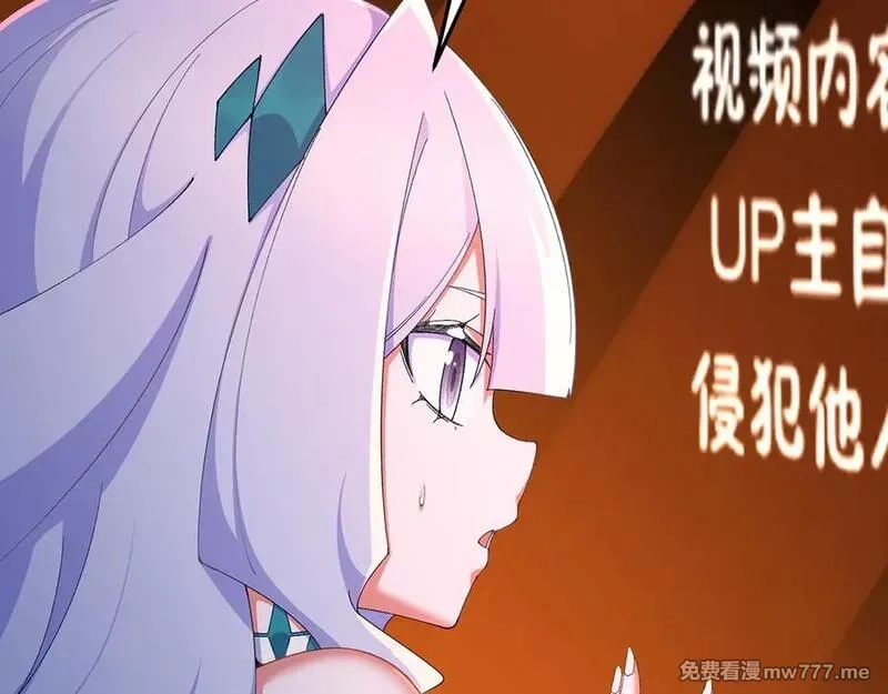 原来，她们才是主角,71-转生之我奶我自己,第31张