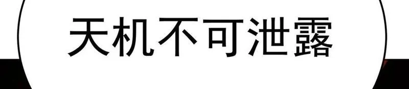 原来，她们才是主角,71-转生之我奶我自己,第34张