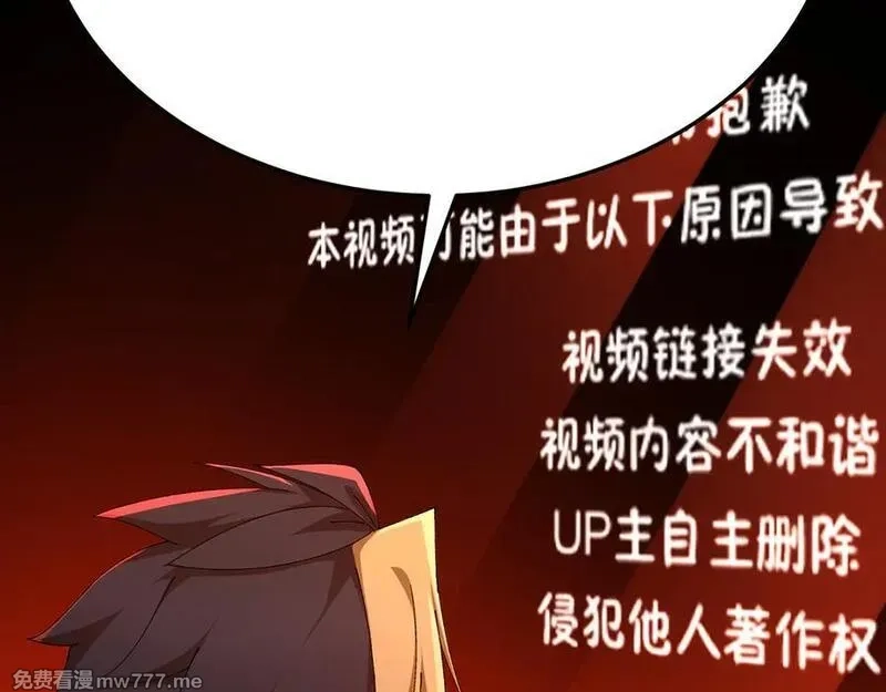 原来，她们才是主角,71-转生之我奶我自己,第35张