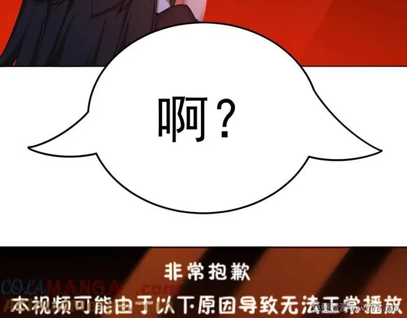 原来，她们才是主角,71-转生之我奶我自己,第37张