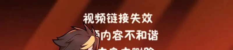 原来，她们才是主角,71-转生之我奶我自己,第38张