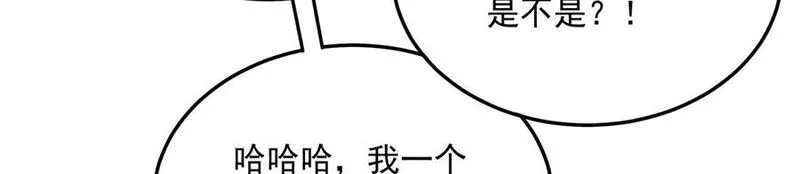 原来，她们才是主角,71-转生之我奶我自己,第40张