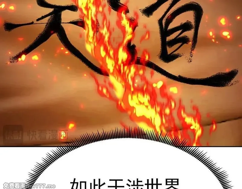 原来，她们才是主角,71-转生之我奶我自己,第47张
