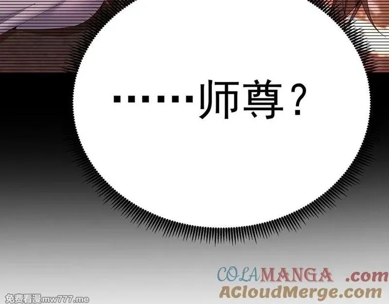 原来，她们才是主角,71-转生之我奶我自己,第53张