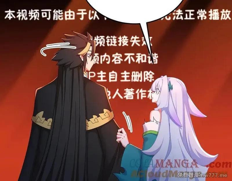 原来，她们才是主角,71-转生之我奶我自己,第61张