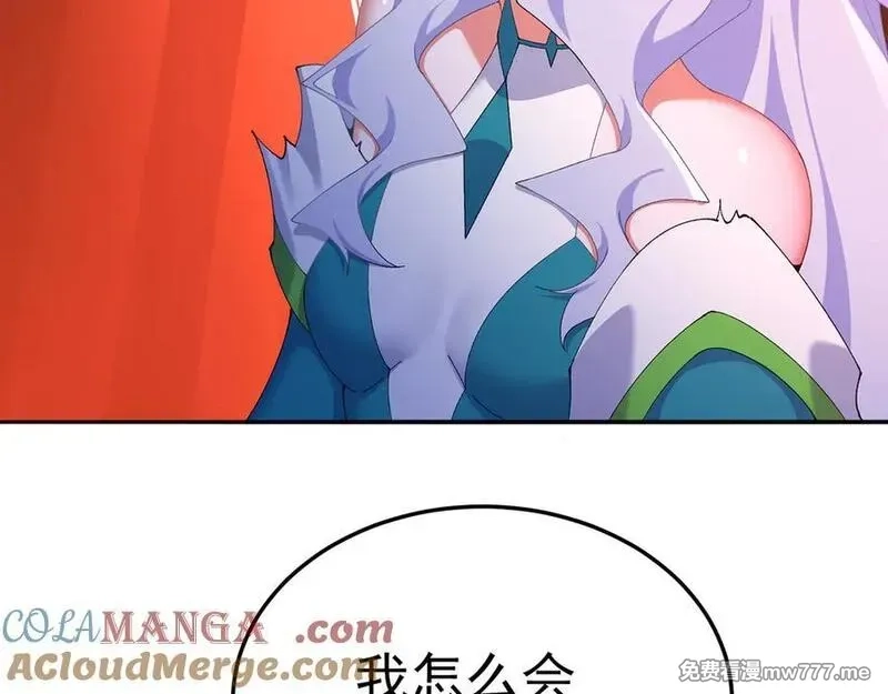 原来，她们才是主角,71-转生之我奶我自己,第65张