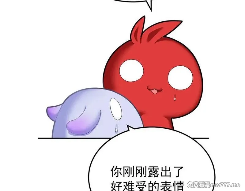 原来，她们才是主角,71-转生之我奶我自己,第67张