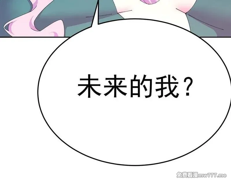 原来，她们才是主角,71-转生之我奶我自己,第87张