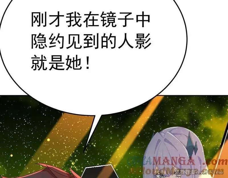 原来，她们才是主角,71-转生之我奶我自己,第89张