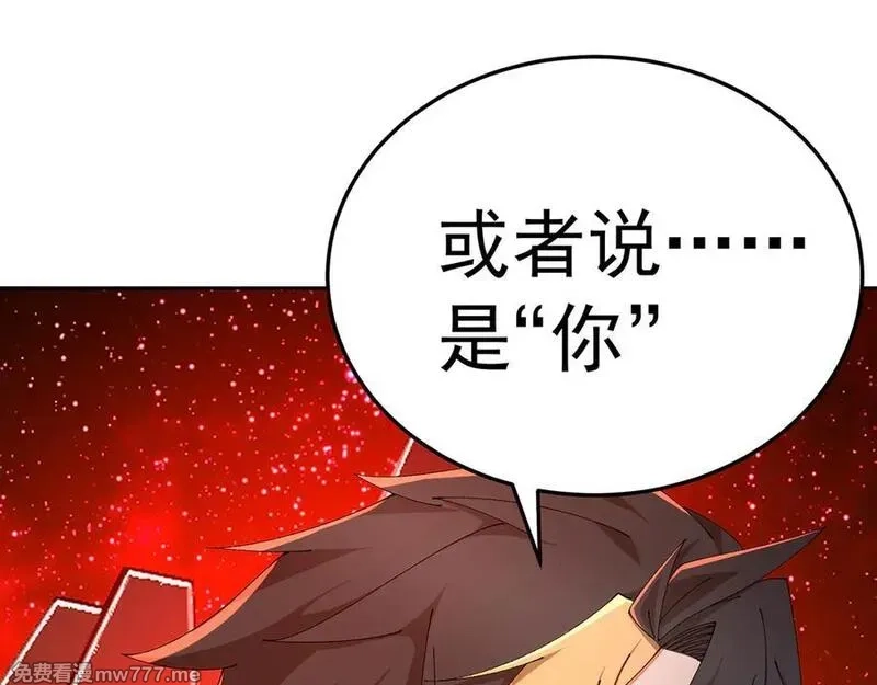 原来，她们才是主角,71-转生之我奶我自己,第95张