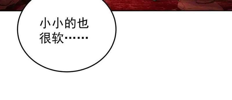 原来，她们才是主角,66-不要停下来啊,第112张