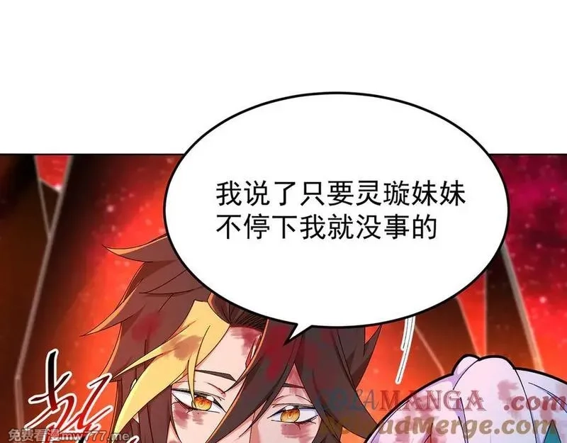 原来，她们才是主角,66-不要停下来啊,第113张