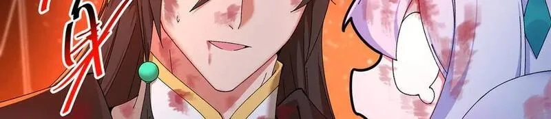原来，她们才是主角,66-不要停下来啊,第114张