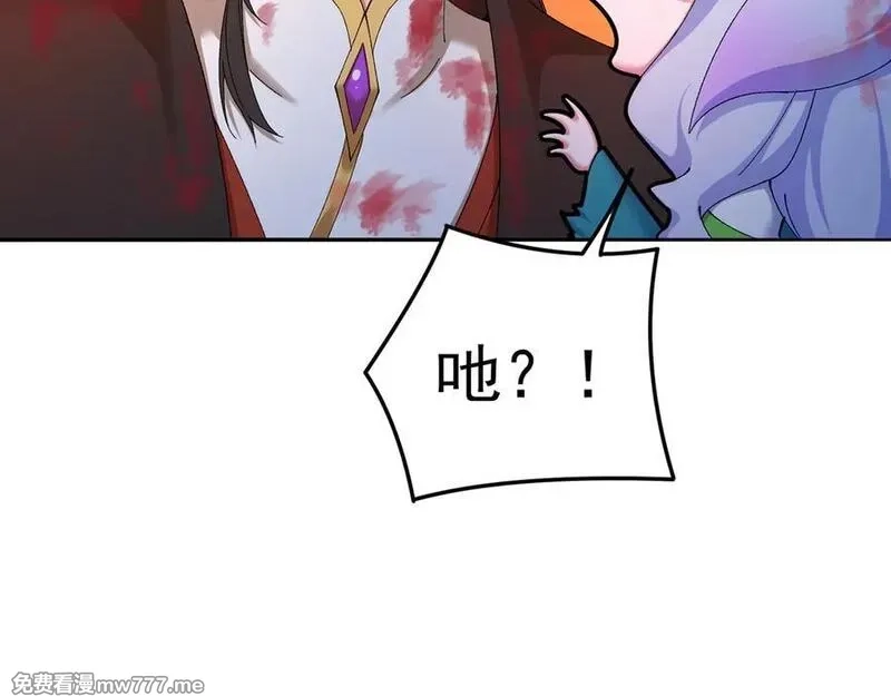 原来，她们才是主角,66-不要停下来啊,第115张