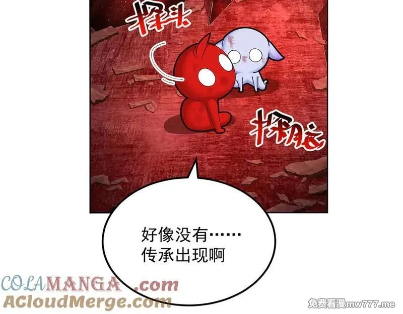 原来，她们才是主角,66-不要停下来啊,第117张